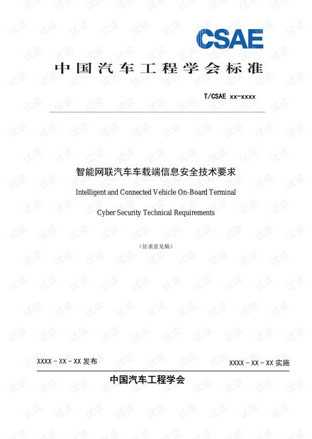 人工智能技術(shù)入門指南 從免費資源到核心基礎(chǔ)