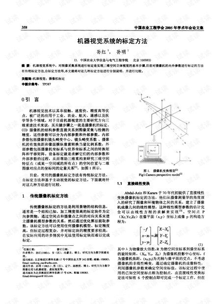 解鎖AI學習寶庫 CSDN開發者文庫與免費會員資源指南