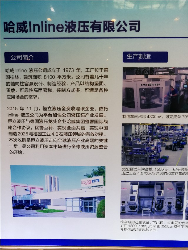 蘇錫常 從蘇南模式到智能制造新浪潮