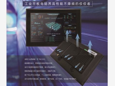 嵌入式技術 構筑AIoT時代開源、安全與服務的基石